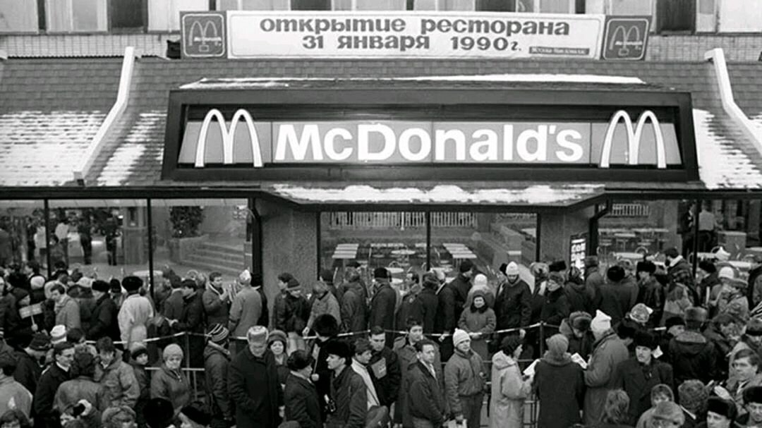 ​​Первый "Макдоналдс" в Москве был открыт 31 января 1990 года.

В первый день работы ресторан на Пушкинской площади обслужил более 30 тысяч посетителей, установив мировой рекорд первого рабочего дня в истории "Макдоналдс".
