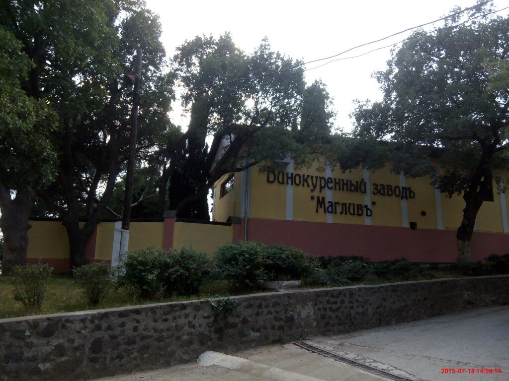 Винокуренный завод "Маглив" 