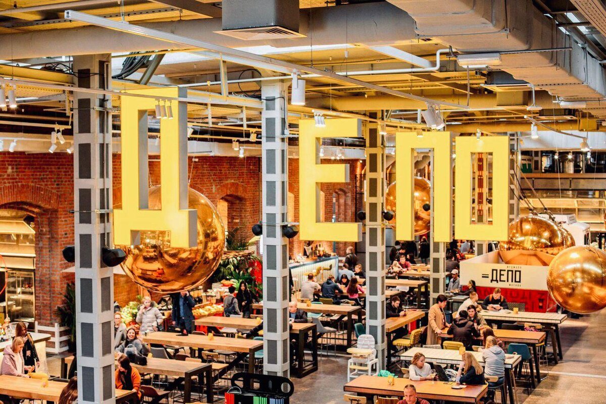 "ДЕПО" располагается по адресу: Москва, Лесная, 20, стр. 3