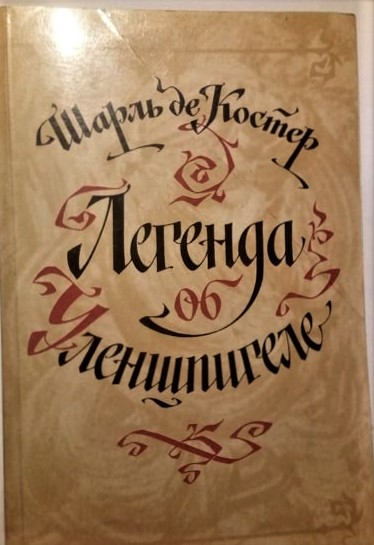 Вот такая книга есть у нас.