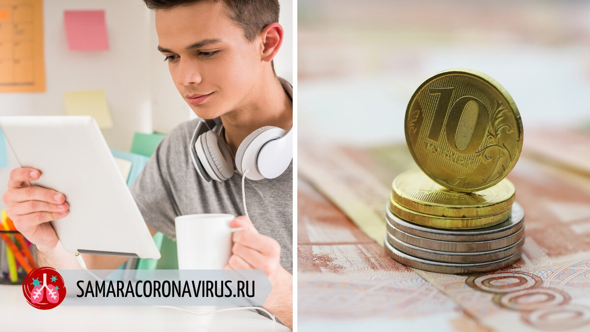 Будут ли выплачивать пособие 10000₽ на детей 16-18 лет в 2020 году. | макс  | Дзен