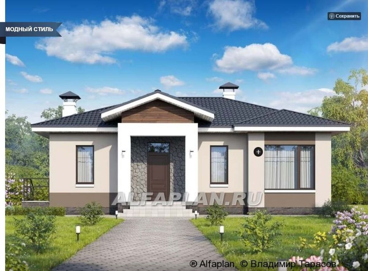 Проекты 1 этажных домов Альфаплан