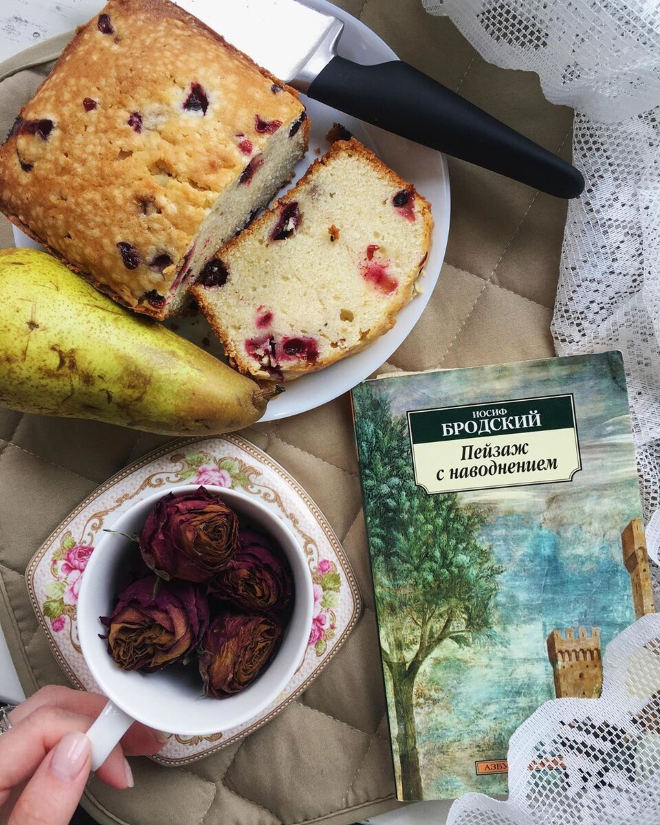 Иосиф Александрович Бродский - Пейзаж с наводнением. Обложка книги