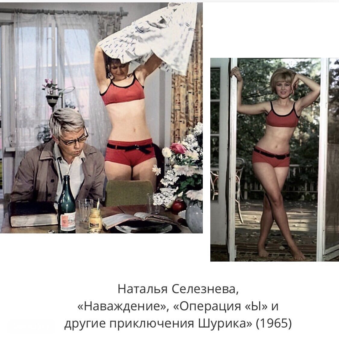 Легендарная актриса Наталья Селезнева призналась, как ее наказала судьба за украденное счастье