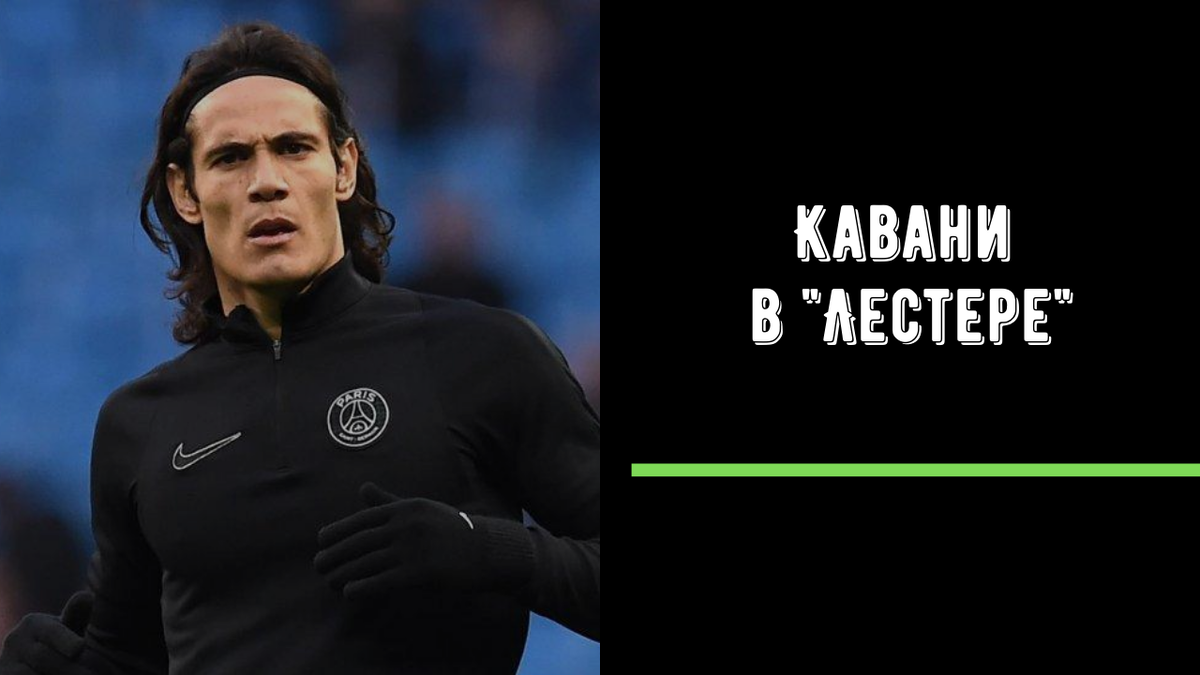 источник - https://news24.mirfootbola.ru (использование разрешено правообладателем) 