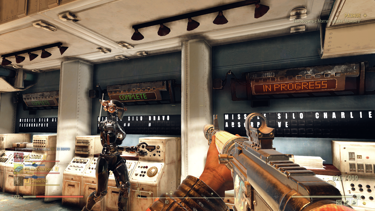 Кодовое слово обновляется каждую неделю - скриншот из игры Fallout 76