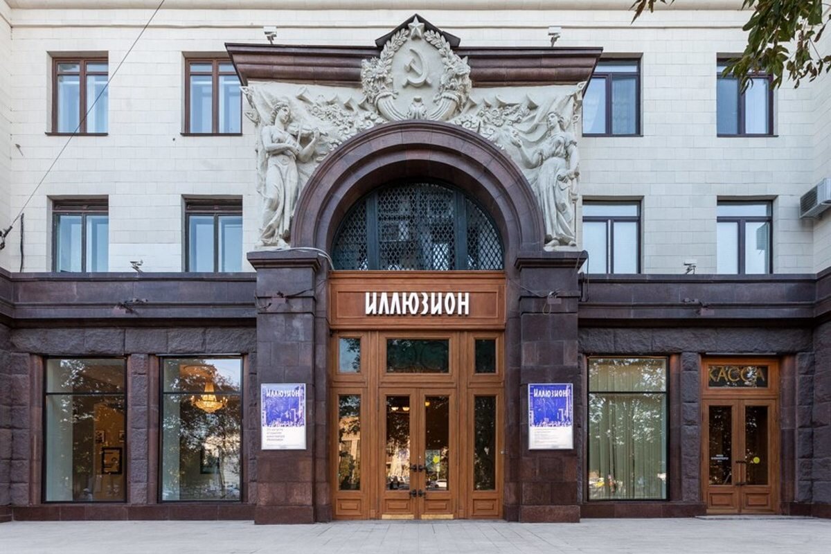 ;Фото:  Котельническая набережная 1/15;