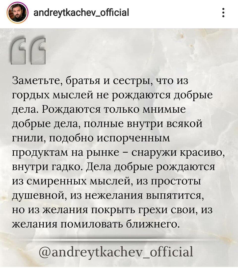 Написала рассказ, а на следующий день попалась вот эта цитата. Отличное дополнение к теме!
