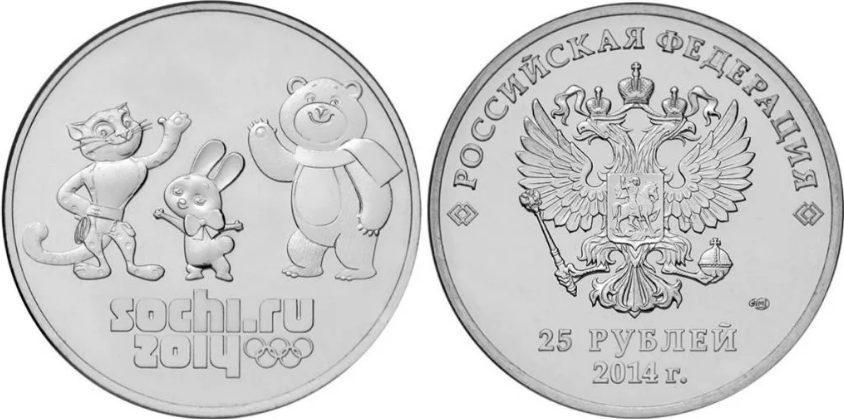 Фотография взята из открытых источников сети интернет