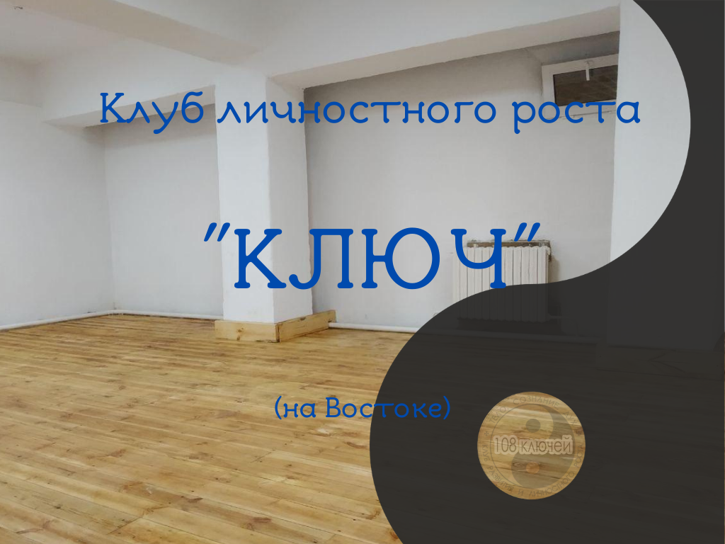 Минутка рекламы на канале