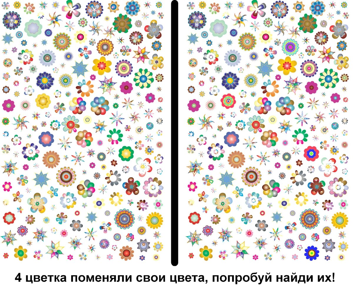 головоломка 2