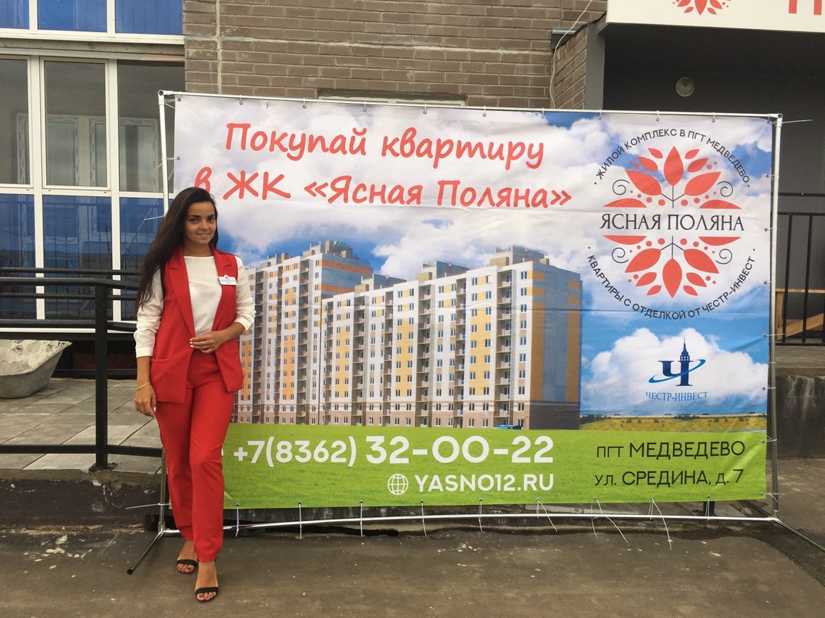 ЖК "Ясная Поляна". Все планировки и цены на сайте www.yasno12.ru