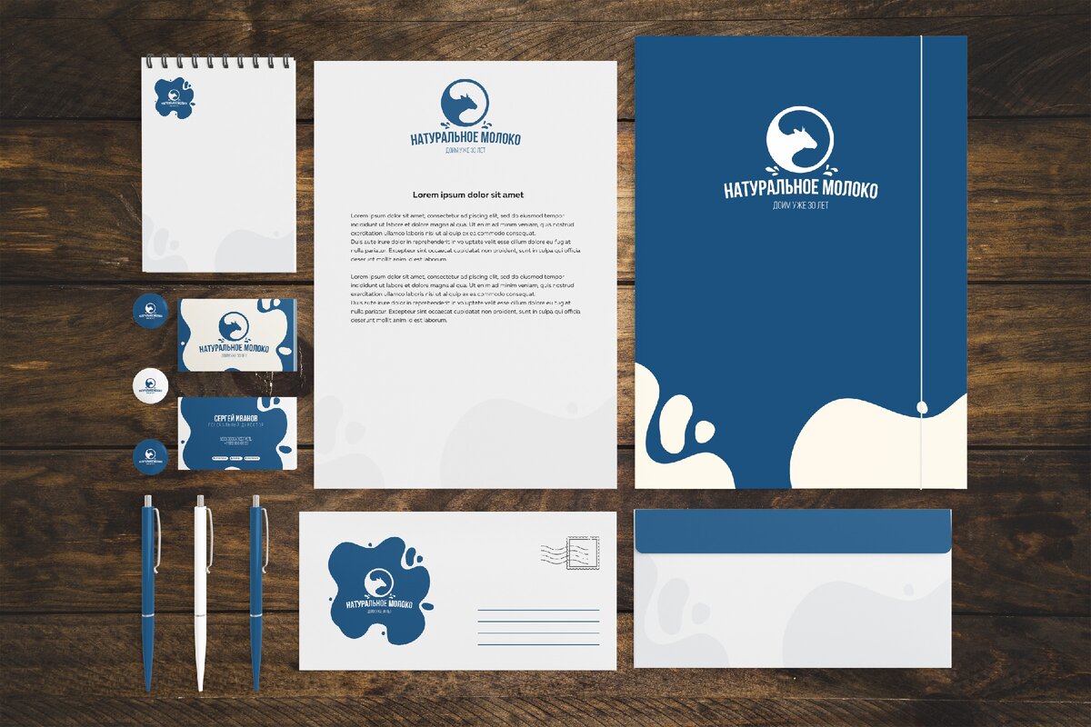 Фирменный стиль компании Натуральное Молоко