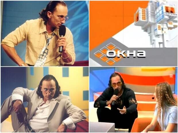 Источник: s30482764586.mirtesen.ru ведущий Д. Нагиев и передача «Окна»