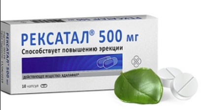Рексатал
