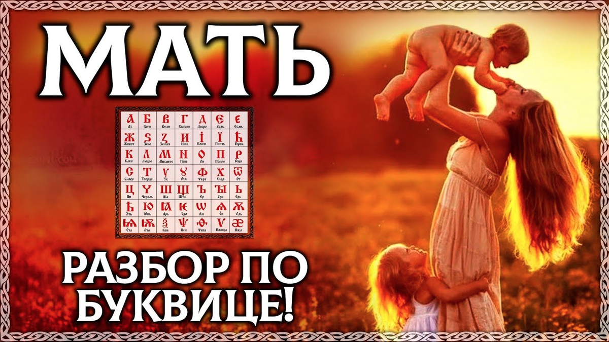 Канал Осознанка