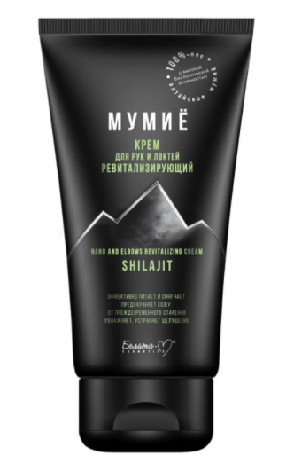 Мумие: крем для рук и локтей
