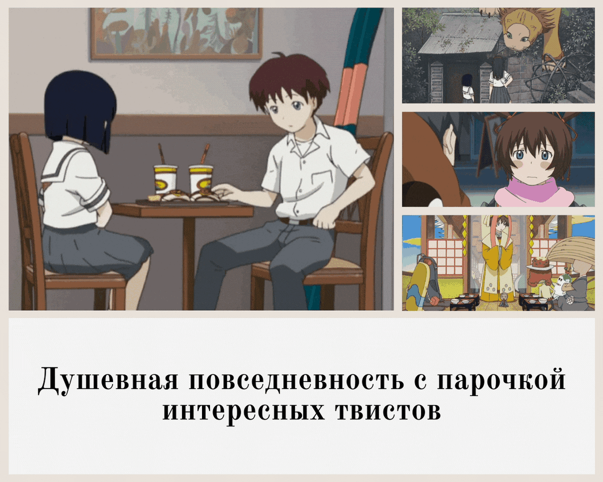-7