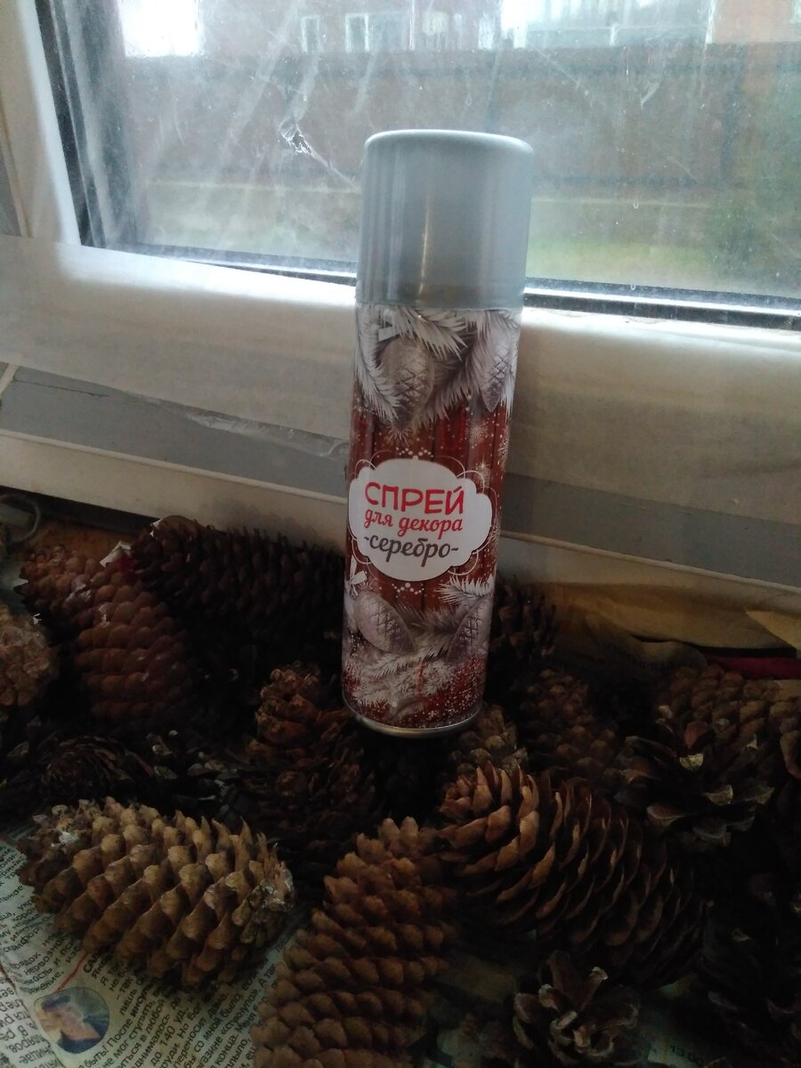 Вон, прямо на балончике нарисованы  шишки красивые, типо, так и будет) 