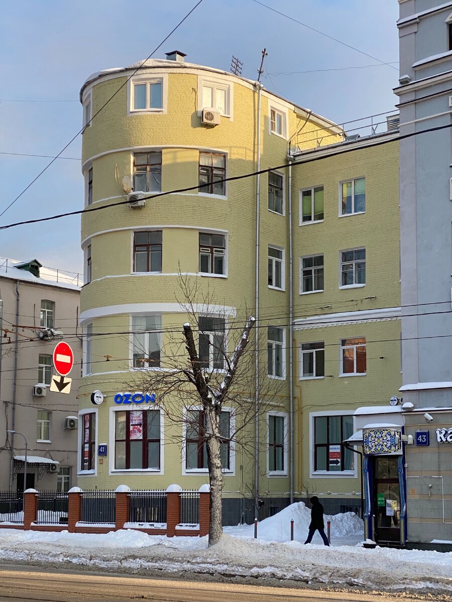 Клуб им А. И. Микояна