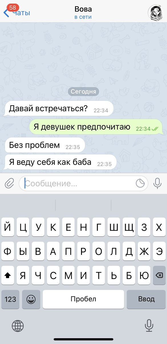 Изображение специально для дзен-канала "Психолог 2.0"