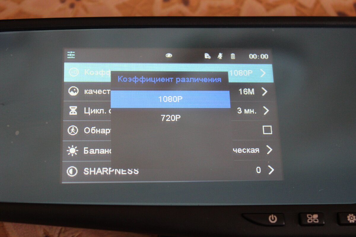 Видеорегистратор снимает в двух разрешениях видео 720Р и 1080Р
