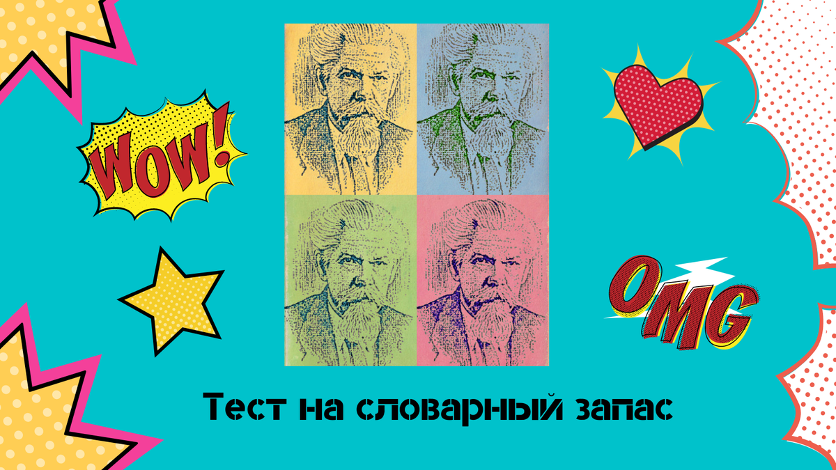 Здесь и далее, все иллюстрации автора