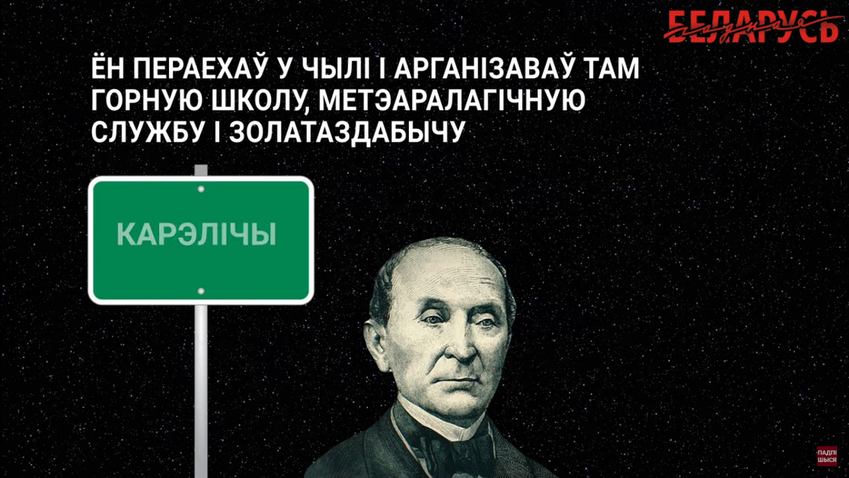 Стать ближе к истории страны: рассказываем о познавательных белорусских инициативах