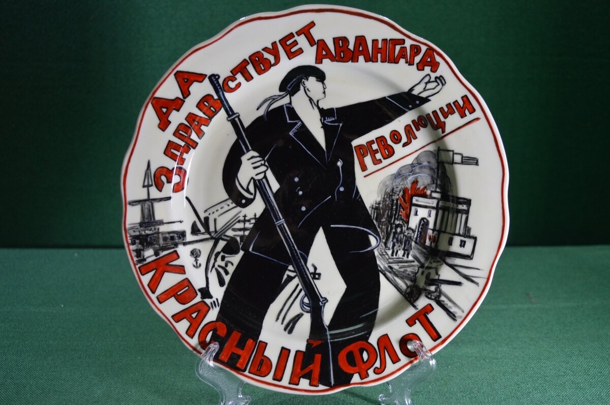 Впервые 15 января 1923 года в стране началась Неделя Красного флота