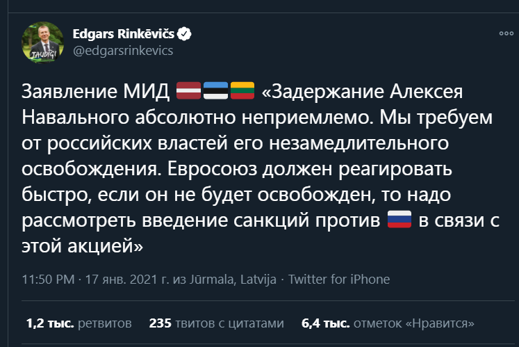 Твит МИД Латвии