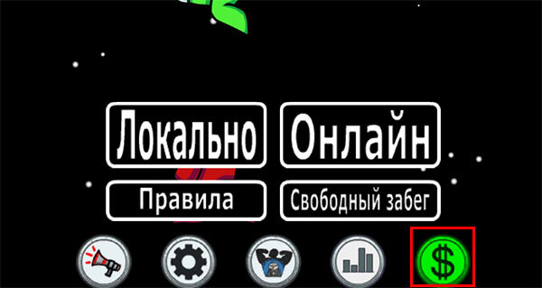 Игровой магазин Амонг Ас