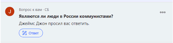Все поголовно, от мала до велика ))