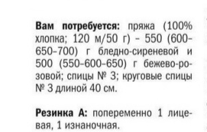 Листайте карусель с описанием модели