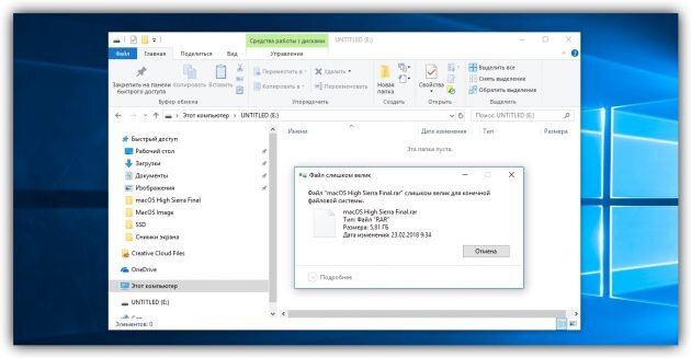Windows 10 da hosil bo'ladigan xatolik oynasi