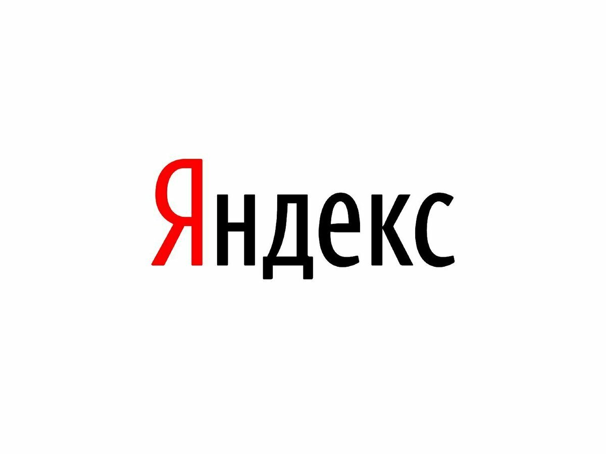 Топовая российская IT компания