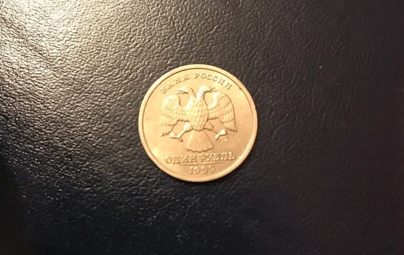 Получил на сдачу рубль с Пушкиным. Сколько такие монеты сейчас стоят ...