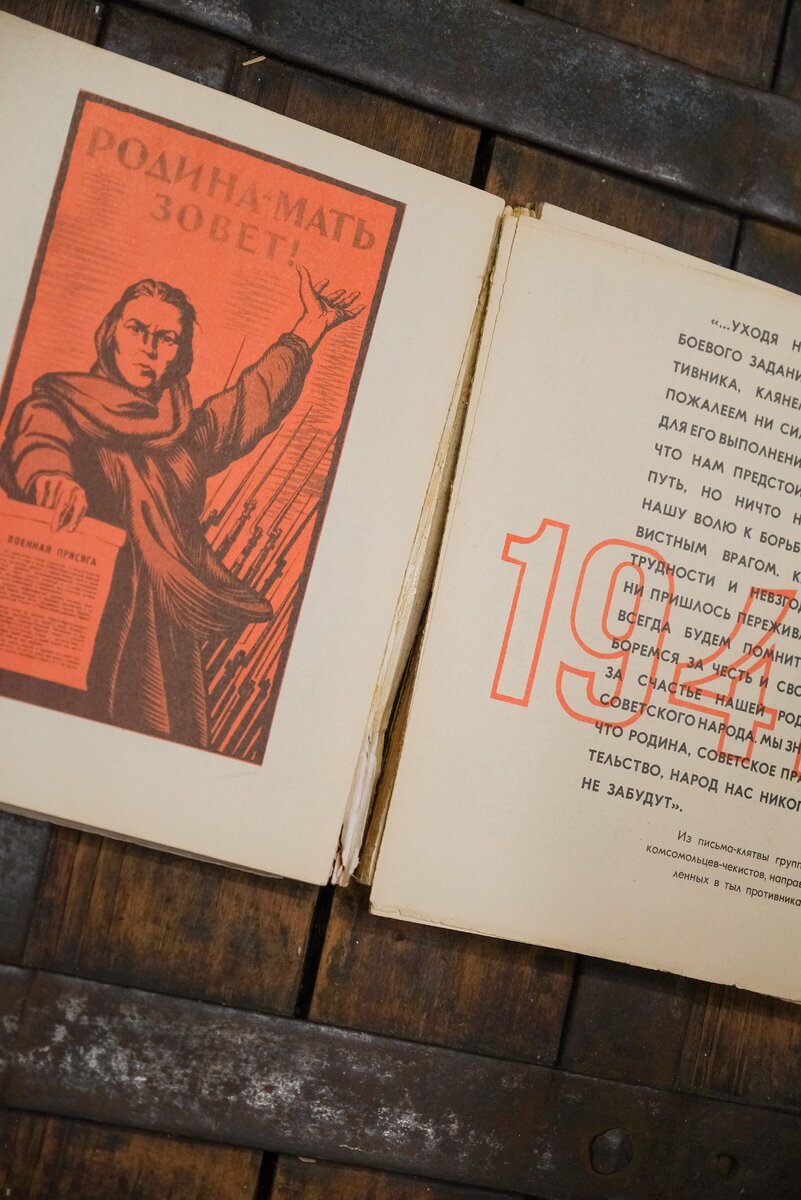 Состояние книжного блока до реставрации. Чтобы увидеть его после реставрации и прочитать текст на этой странице – листайте галерею.