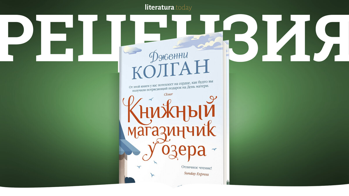 Книжный магазин.