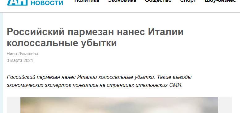 Вот эта статья