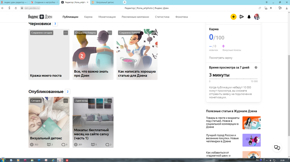 Вот мой новенький совсем канал, ничем пока не заслуженный )