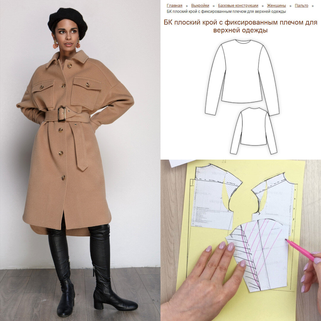 На фото пальто бренд SHI-SH