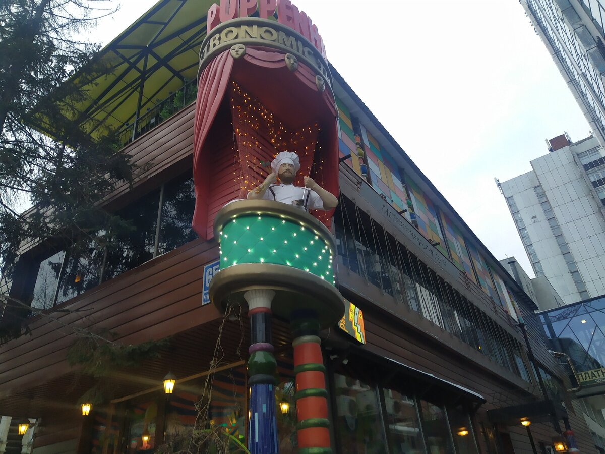 Вход в ресторан Puppen House