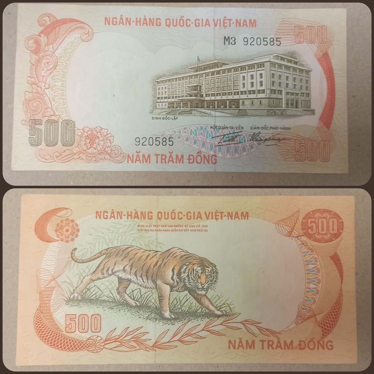 Вьетнам 500 донгов 1972 год