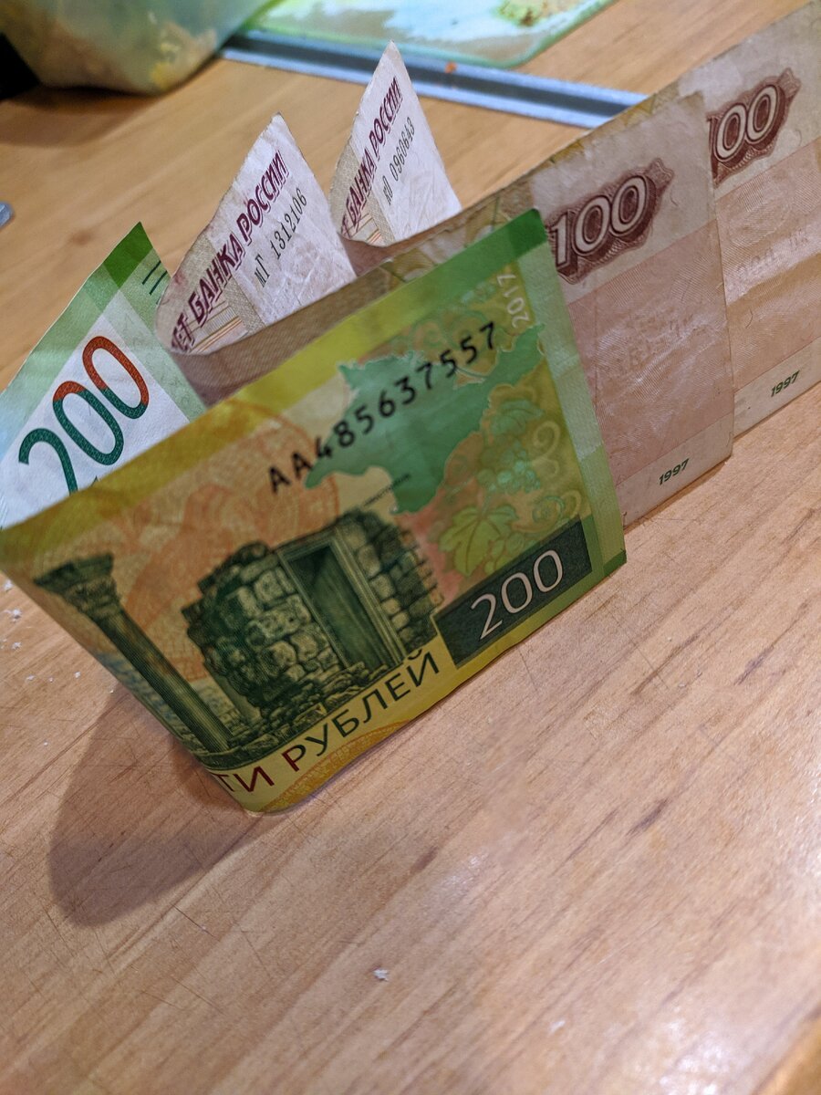 Фото для обложки.