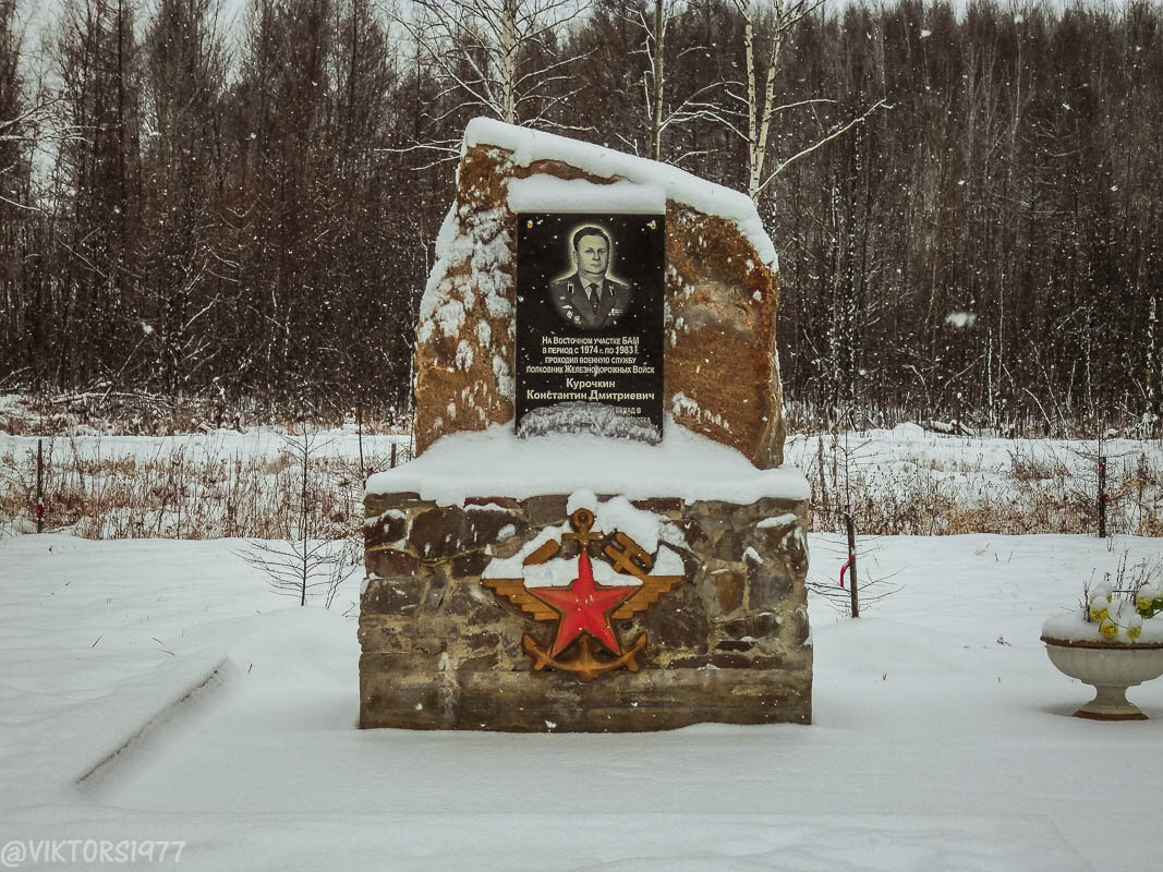 Вч 51536 новый ургал фото