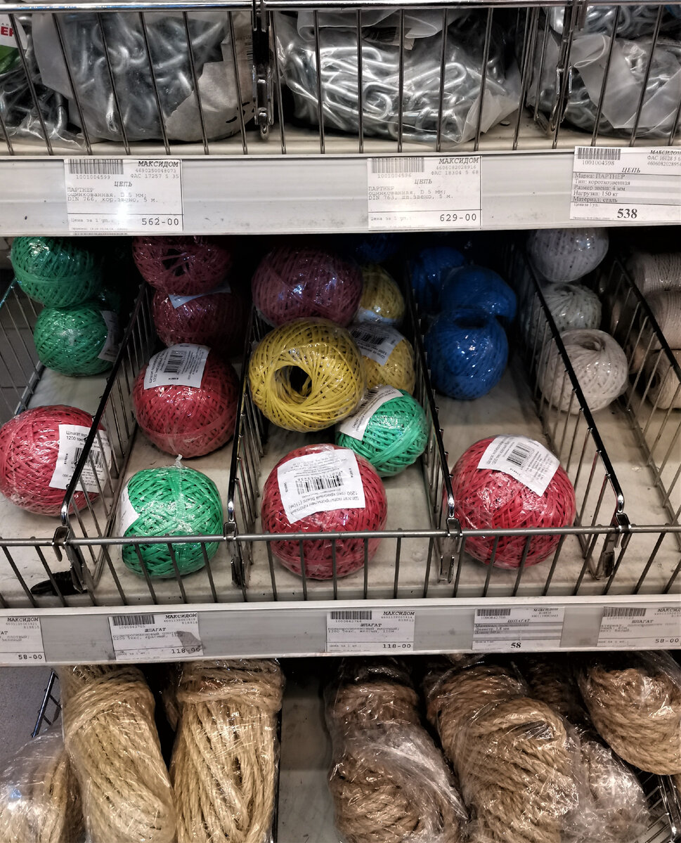 Фото из ближайшего Максидома