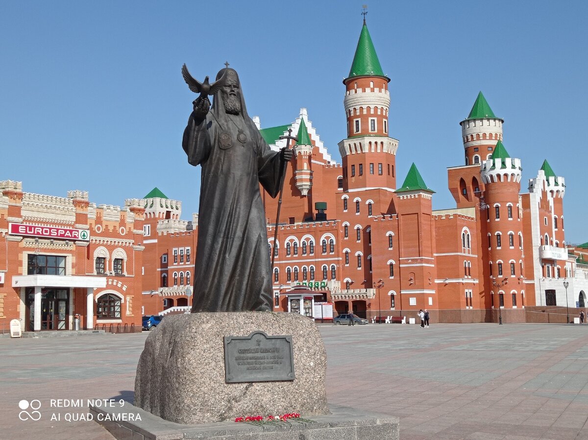 Поездка в Йошкар- Олу. Прелесть и несчастье столицы Марий Эл. | кухонный  конверсатор | Дзен