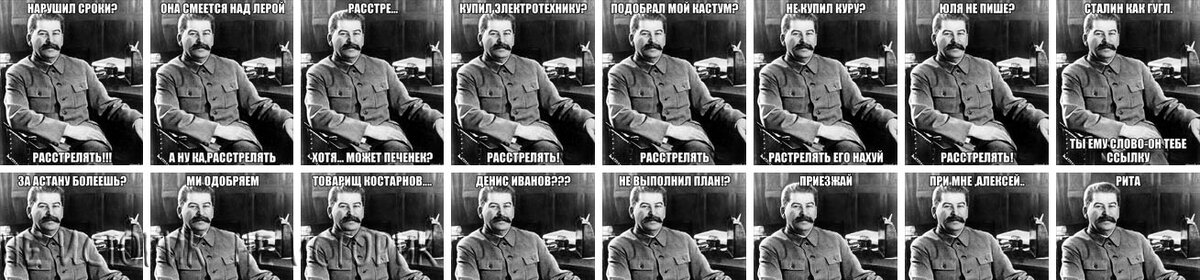 Куда же без многочисленных мемов?