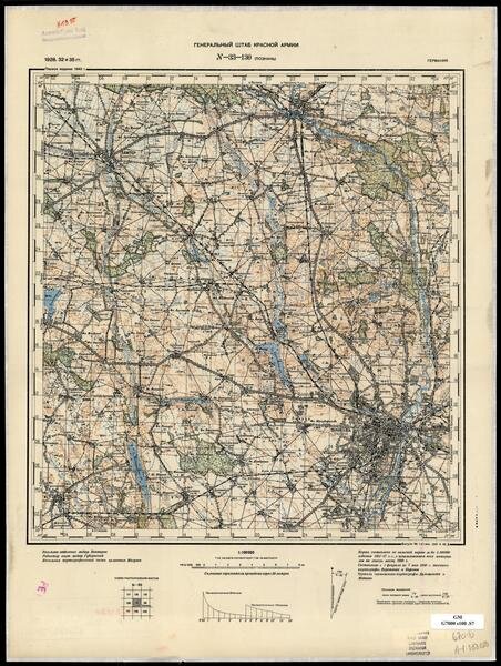 Германия, Познань. Масштаб 1:100 000. 1940 год. Издатель Генеральный Штаб Красной Армии.



