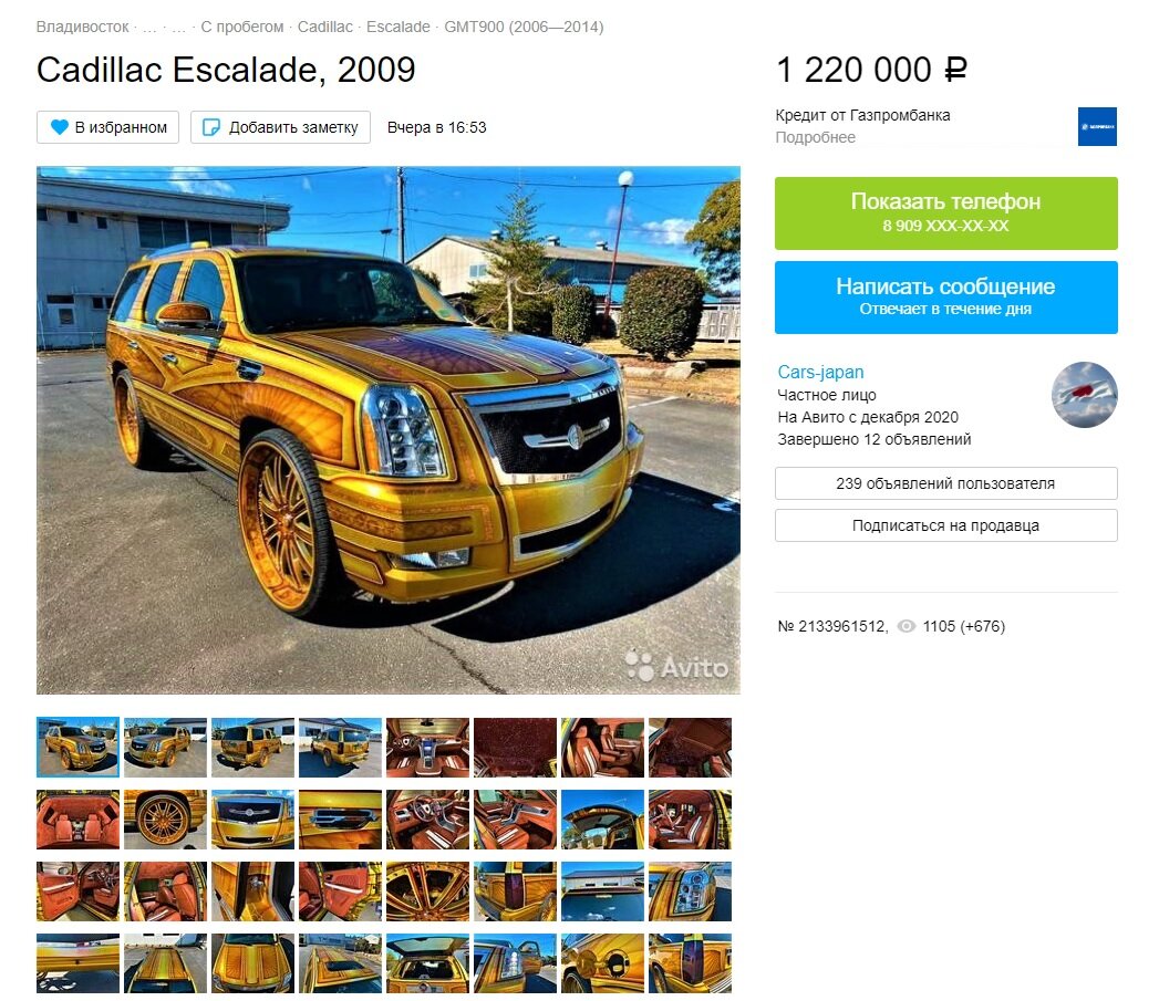 Тюнинг Cadillac Escalade в Москве. Фото наших работ. Тюнинг-ателье А1 АВТО